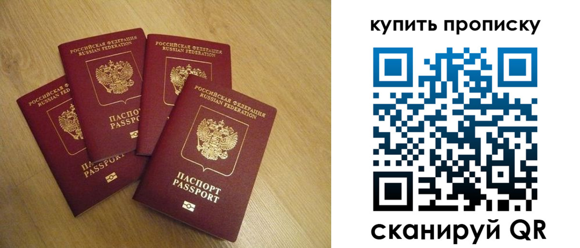 временная регистрация в квартире в Кулебаки