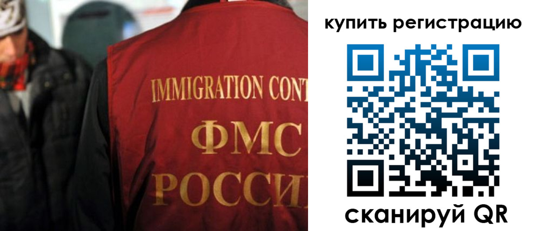 прописка в Кулебаки