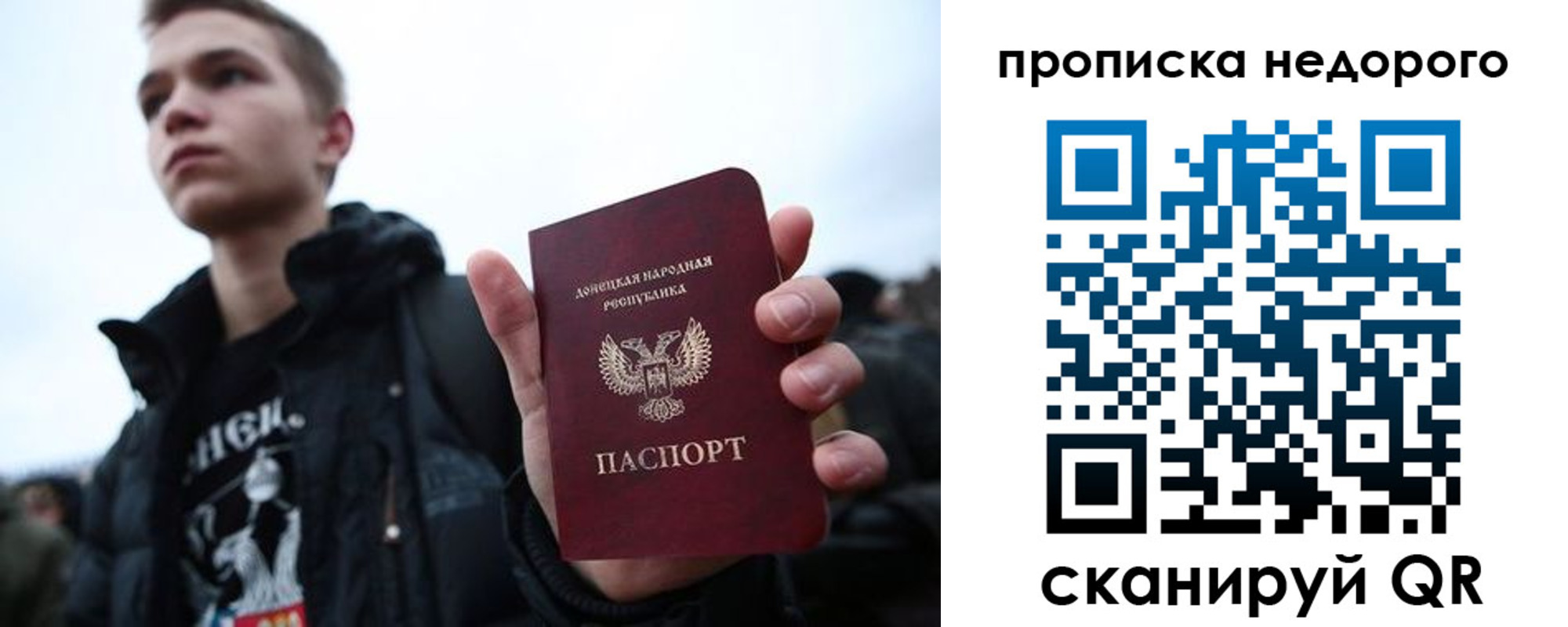 прописка от собственника в Кулебаки